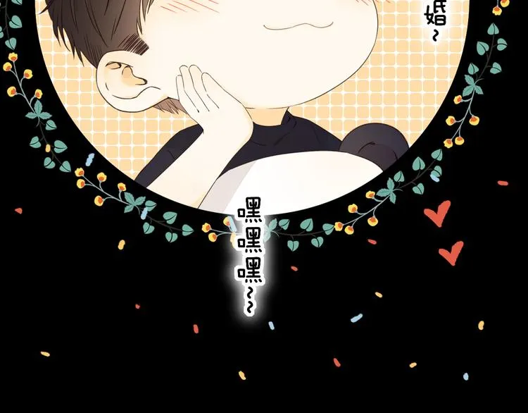 第35话 惊喜连连 第54页