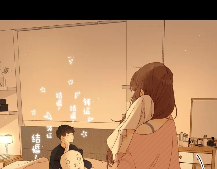 第35话 惊喜连连 第55页