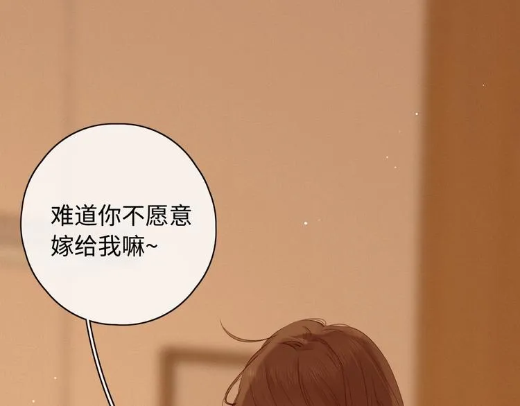 第35话 惊喜连连 第59页