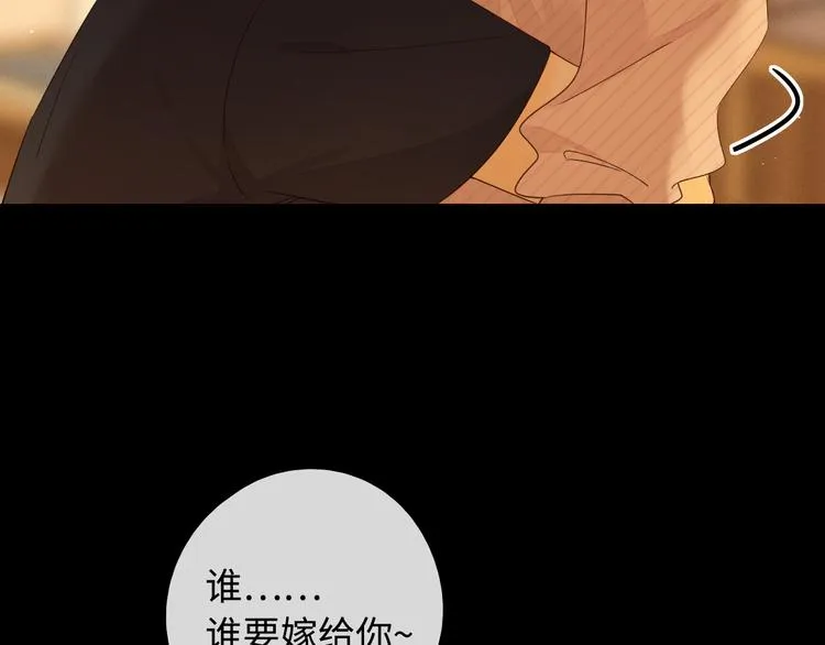 第35话 惊喜连连 第61页