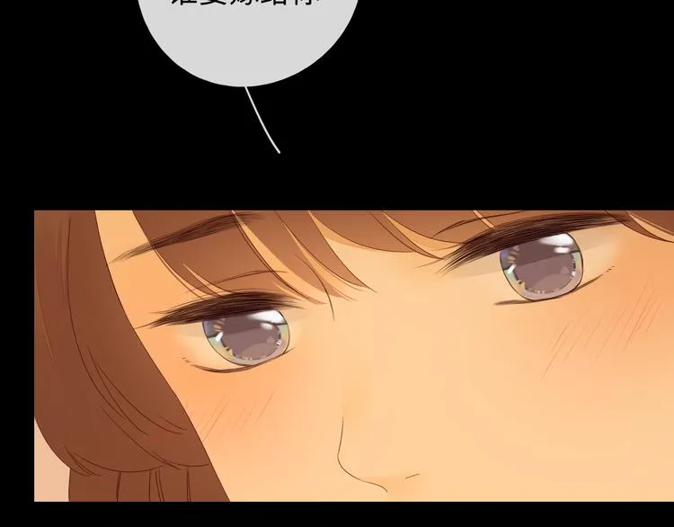 第35话 惊喜连连 第62页