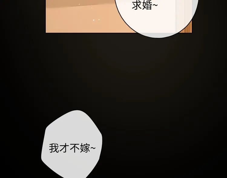 第35话 惊喜连连 第65页