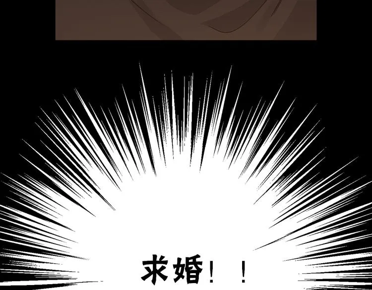 第35话 惊喜连连 第70页