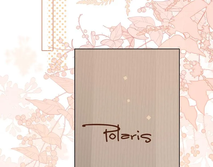 第35话 惊喜连连 第73页