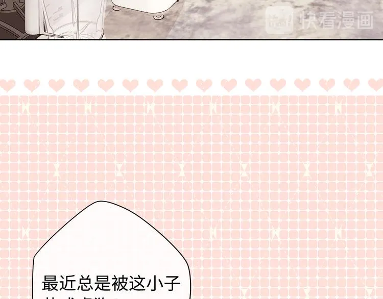 第35话 惊喜连连 第76页