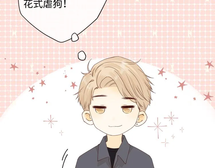第35话 惊喜连连 第77页