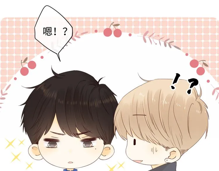 第35话 惊喜连连 第83页