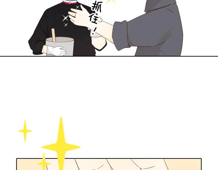 第35话 惊喜连连 第84页