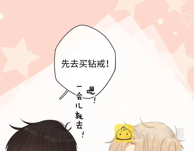 第35话 惊喜连连 第91页