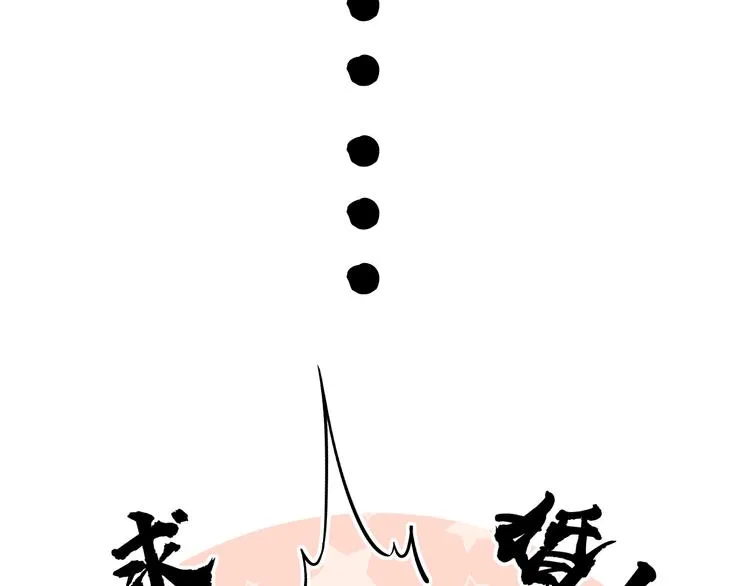 第35话 惊喜连连 第93页