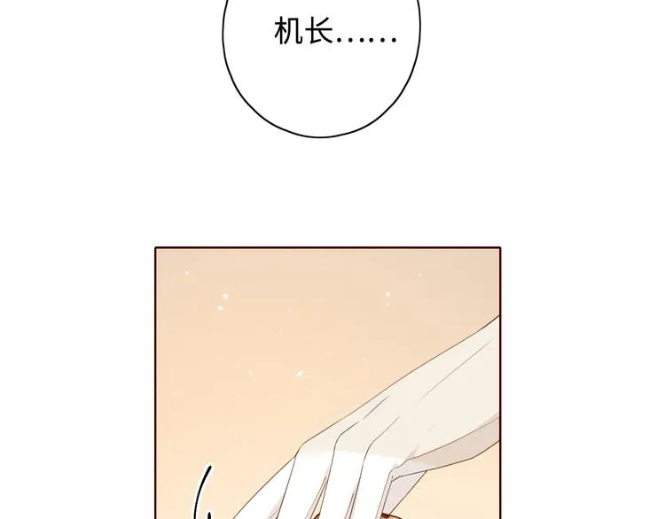 第35话 惊喜连连 第101页