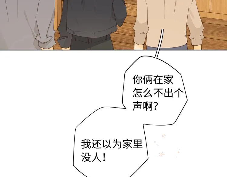 第35话 惊喜连连 第108页