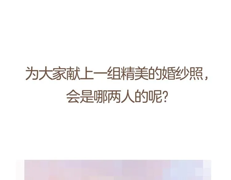 第35话 惊喜连连 第111页