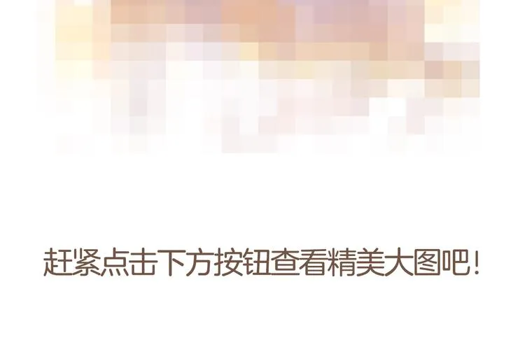 第35话 惊喜连连 第113页