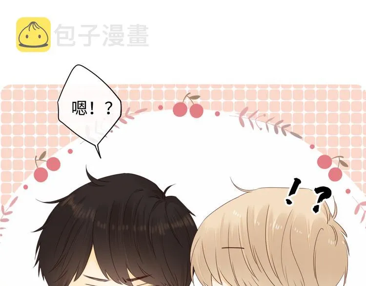 第36话 安然的危机？ 第1页