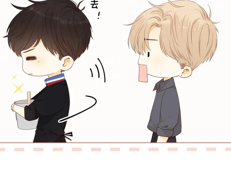第36话 安然的危机？ 第10页