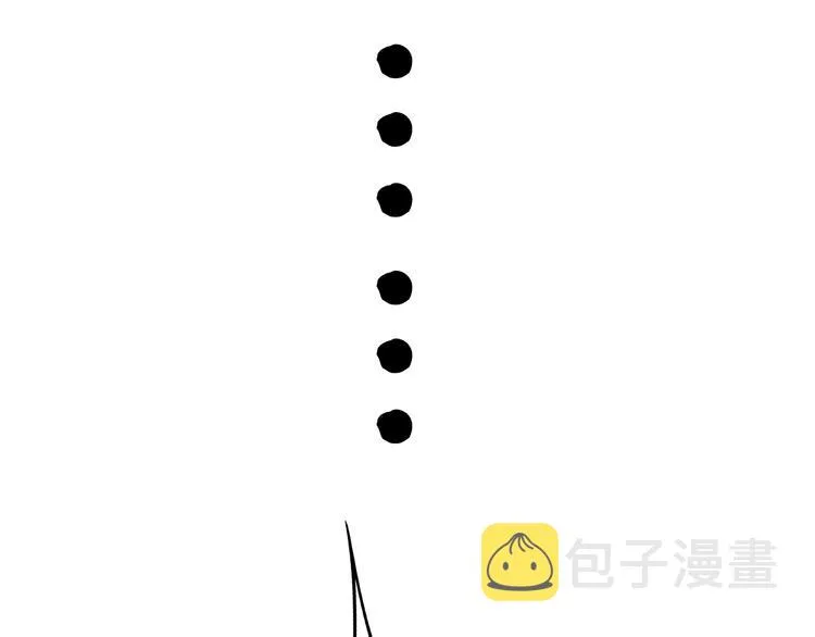第36话 安然的危机？ 第11页