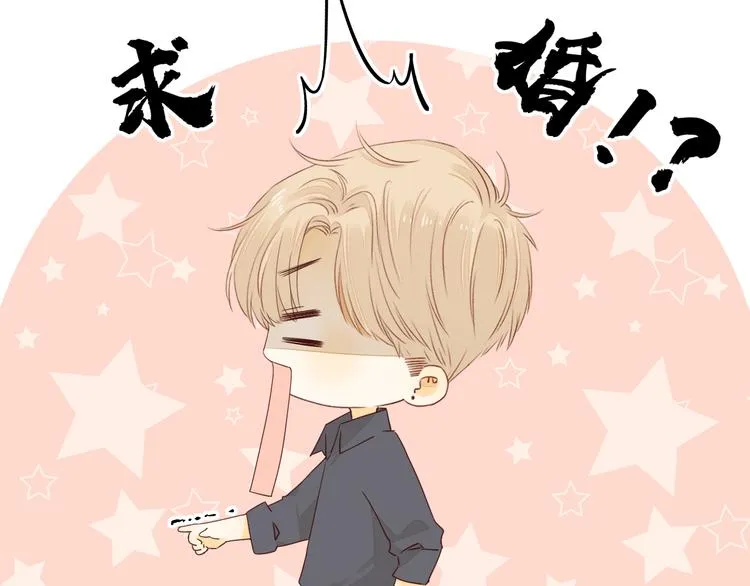 第36话 安然的危机？ 第12页