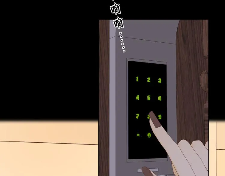 第36话 安然的危机？ 第23页