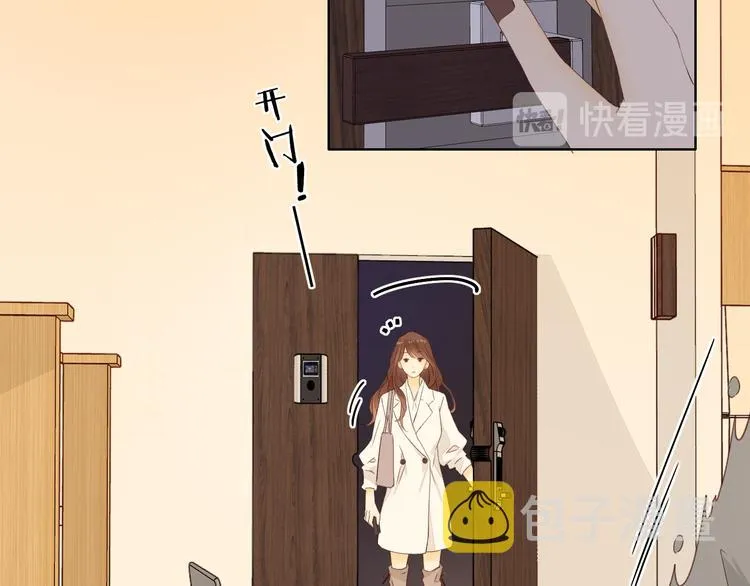 第36话 安然的危机？ 第24页