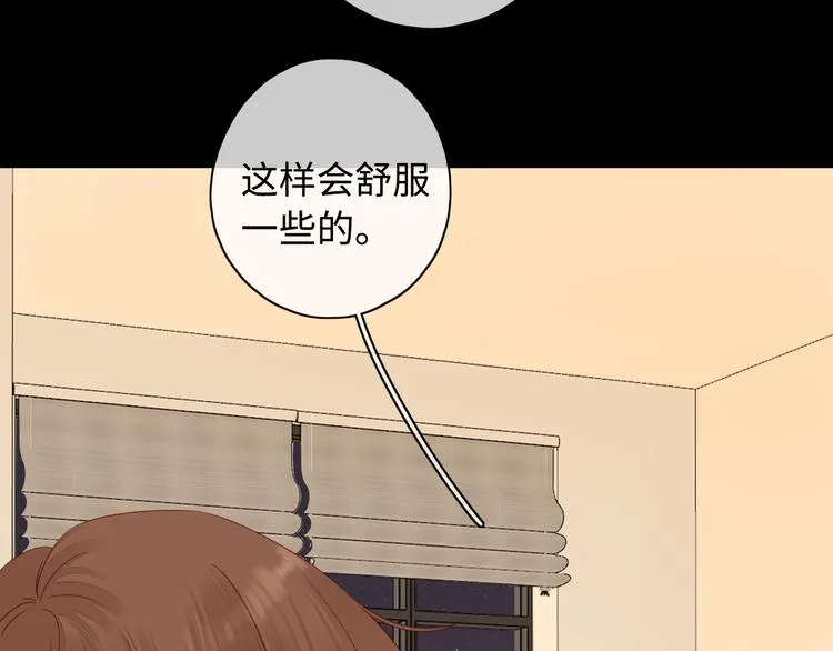 第36话 安然的危机？ 第31页