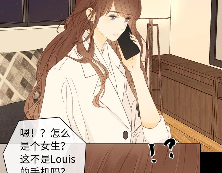 第36话 安然的危机？ 第42页