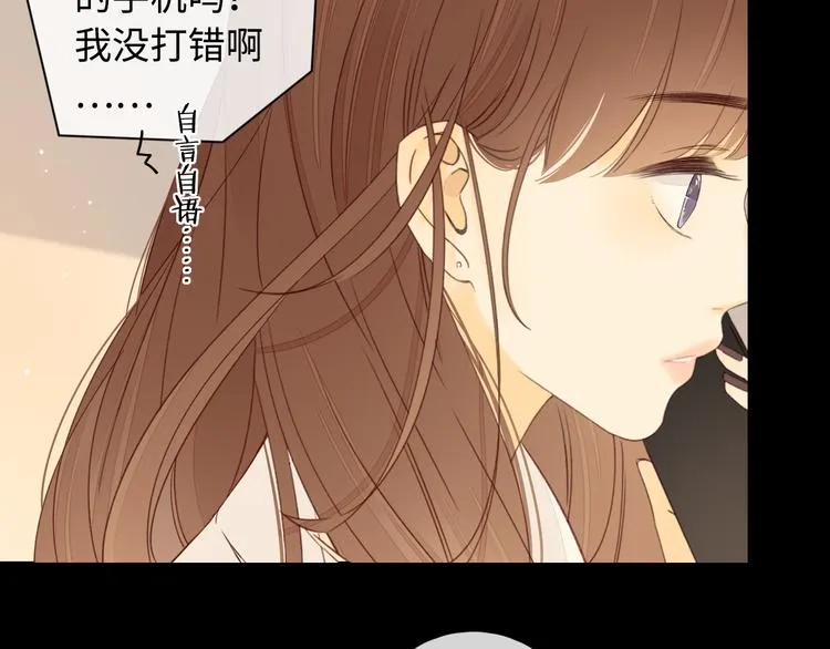 第36话 安然的危机？ 第43页