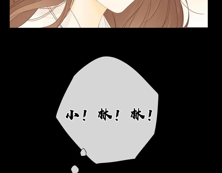 第36话 安然的危机？ 第59页