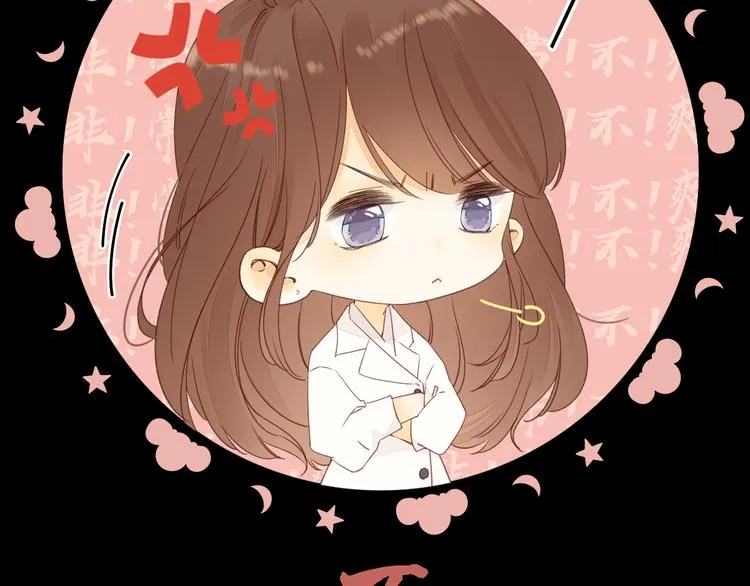 第36话 安然的危机？ 第62页