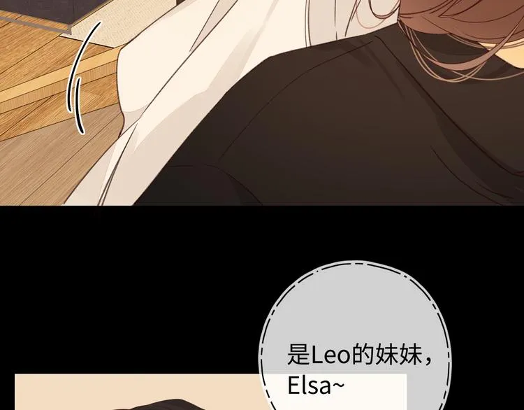 第36话 安然的危机？ 第70页