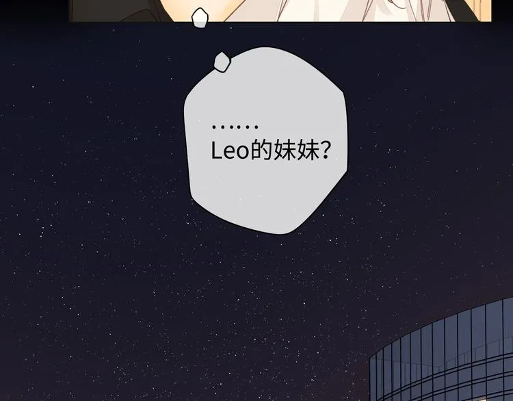 第36话 安然的危机？ 第74页