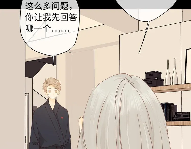 第36话 安然的危机？ 第80页