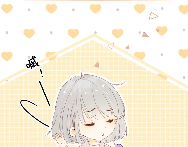 第36话 安然的危机？ 第94页