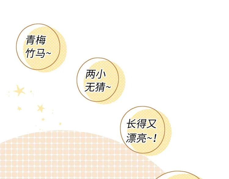 第37话 意外的登场 第1页