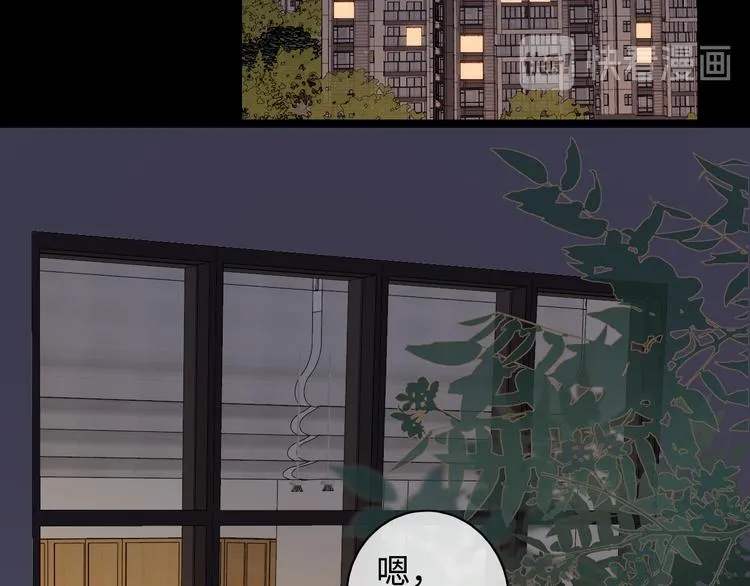 第37话 意外的登场 第18页