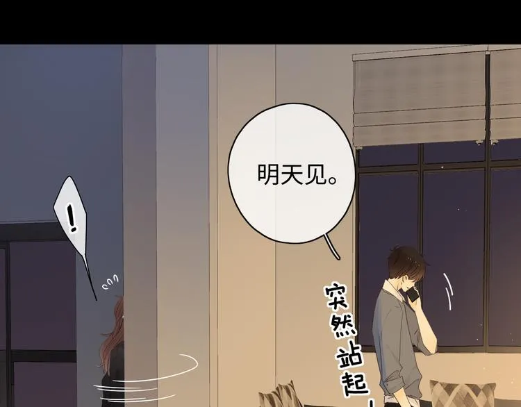 第37话 意外的登场 第20页