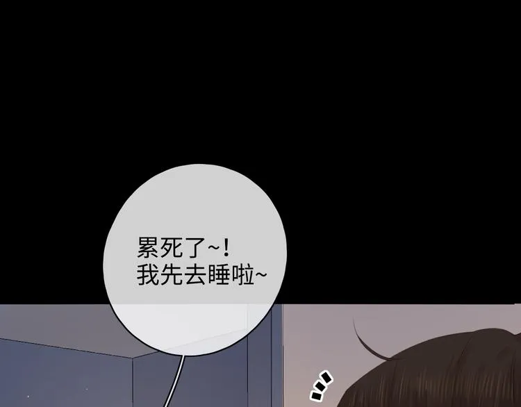 第37话 意外的登场 第22页