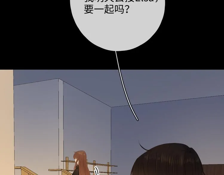 第37话 意外的登场 第25页