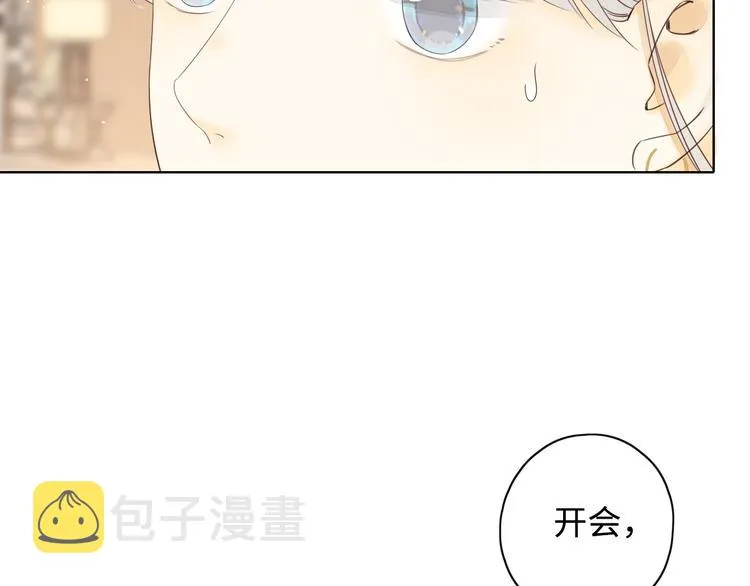 第37话 意外的登场 第35页