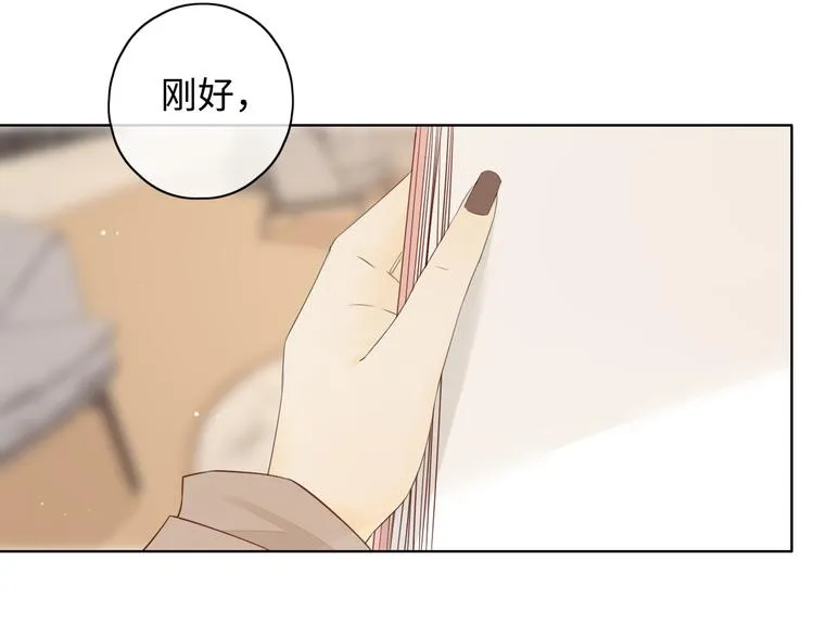 第37话 意外的登场 第37页