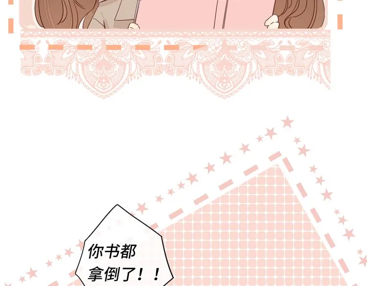 第37话 意外的登场 第47页