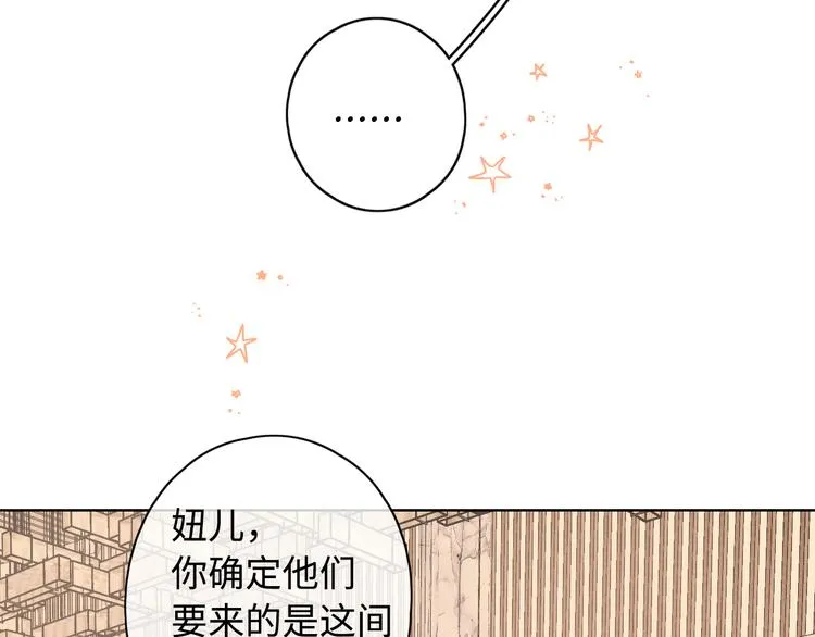 第37话 意外的登场 第49页