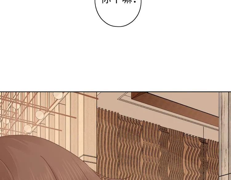 第37话 意外的登场 第55页