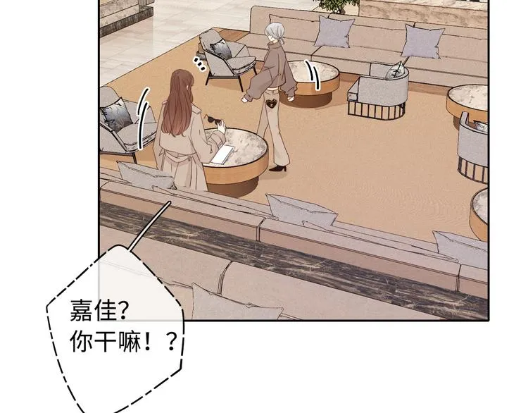 第37话 意外的登场 第67页