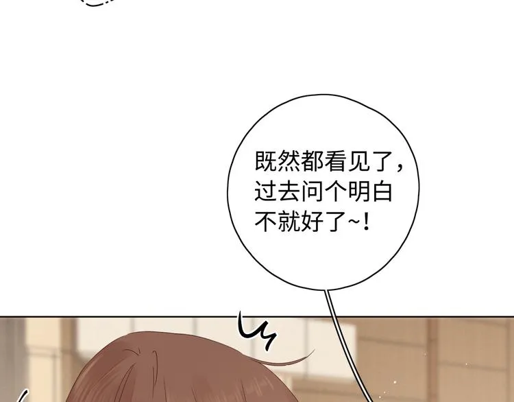 第37话 意外的登场 第68页