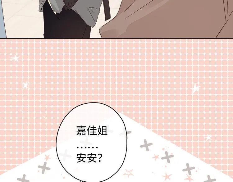 第37话 意外的登场 第74页