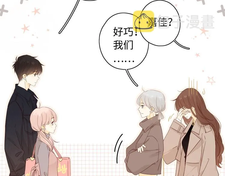 第37话 意外的登场 第75页