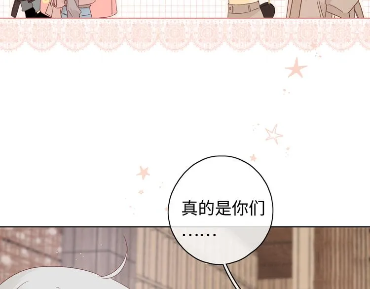 第37话 意外的登场 第76页