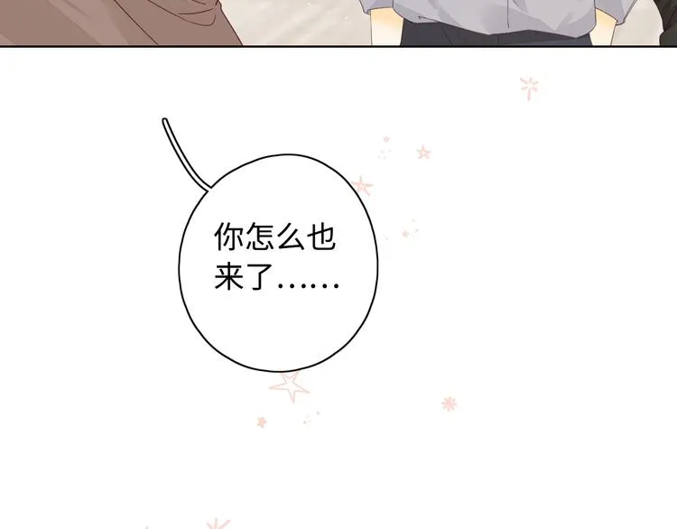 第37话 意外的登场 第78页