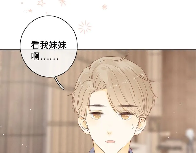 第37话 意外的登场 第79页